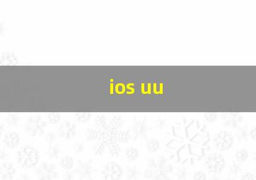 ios uu